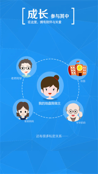 学信网破解版