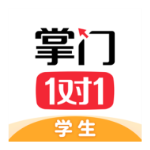 掌门1对1辅导免费版