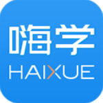 嗨学网免费版