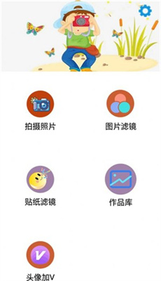 小米徕卡相机官方版