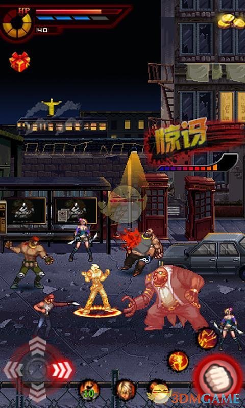 格斗之王3免费版