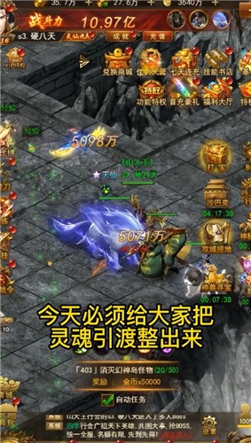 魔主免费版