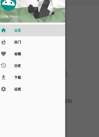 ehviewer漫画官方版