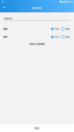 异次元动漫官方正版
