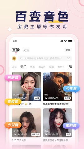 荔枝fm网页版
