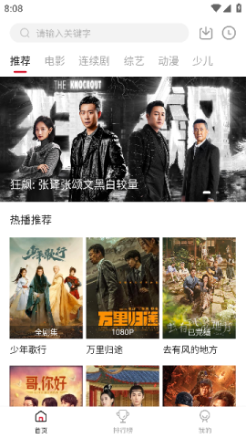 麻花视频精简版