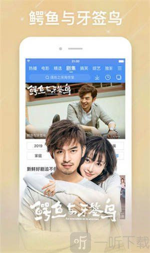 仙人掌免费视频高清播放版