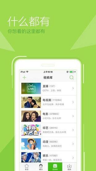仙人掌免费视频高清播放版