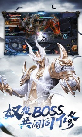 仙侠无间之战精简版