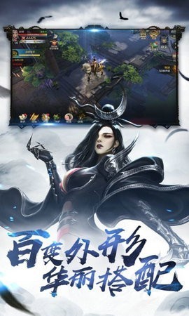 仙侠无间之战精简版