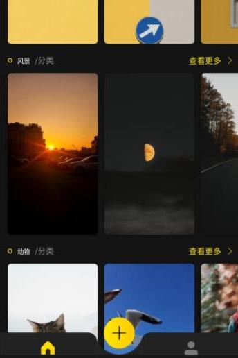 纸糖壁纸精简版
