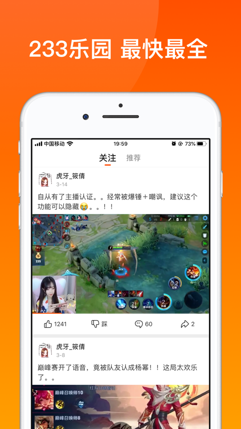233乐园高清版