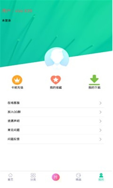 7yy官方版