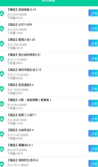 7yy官方版