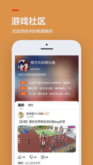233乐园破解版