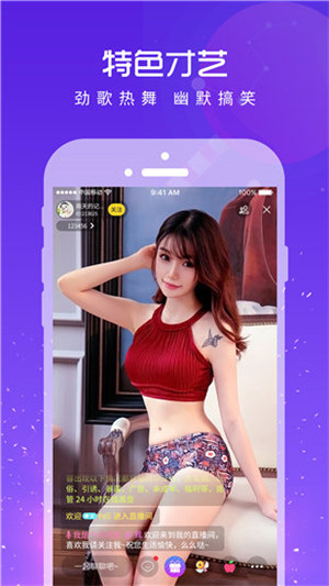 幸福宝草莓视频在线观看版