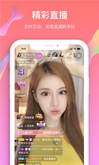 夜夜影院精简版