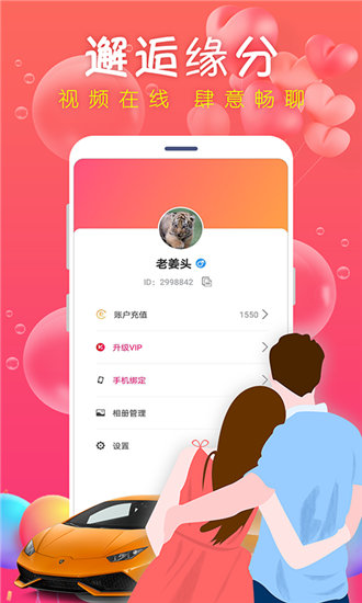 夜夜影院精简版