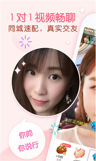 鸭脖视频精简版