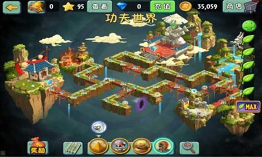 植物大战僵尸2未来世界官方版
