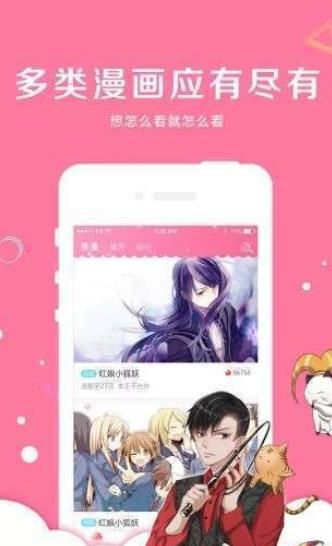 可游漫画破解版
