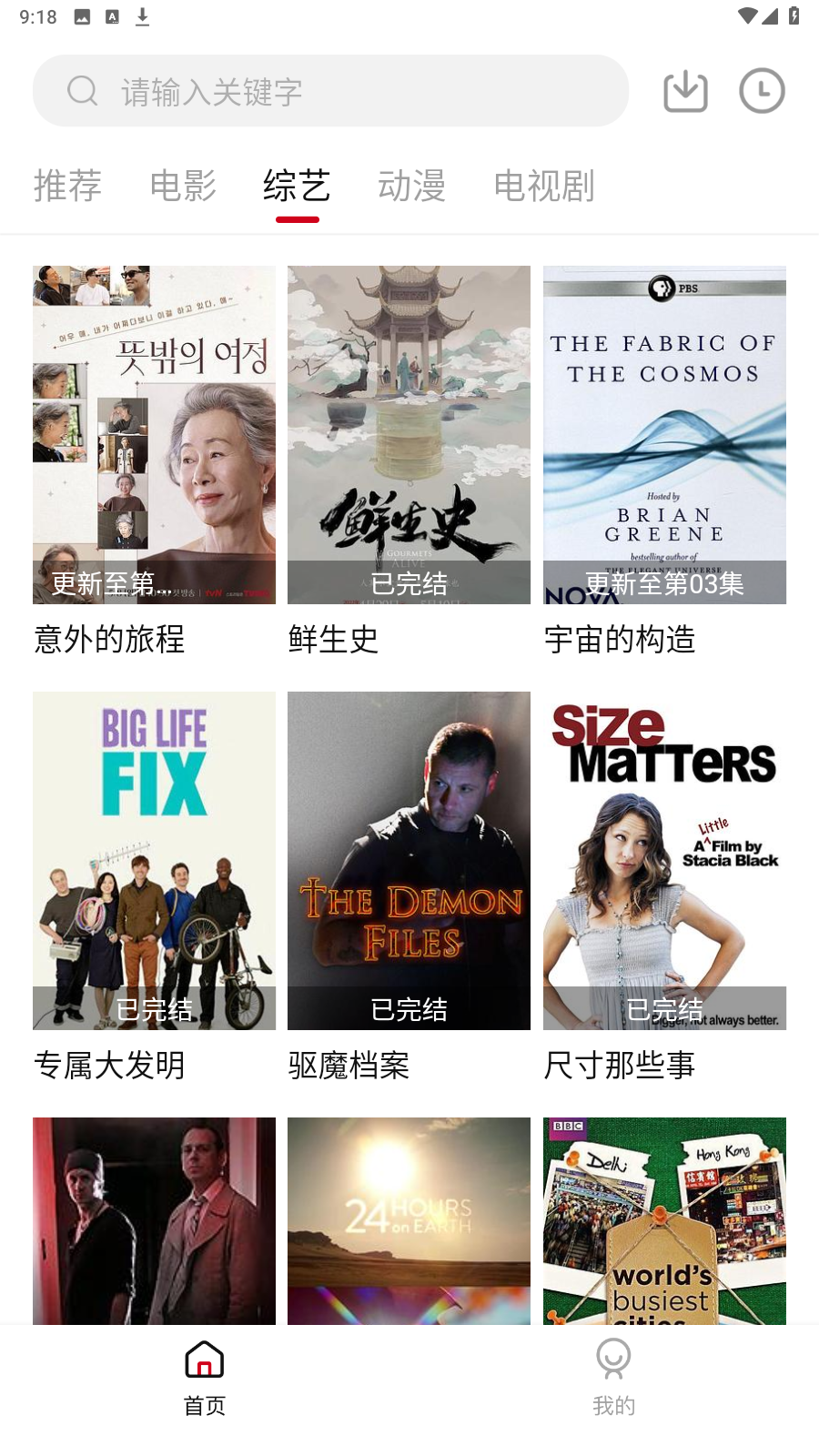 阿泽影视精简版