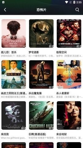亿视大全官方版