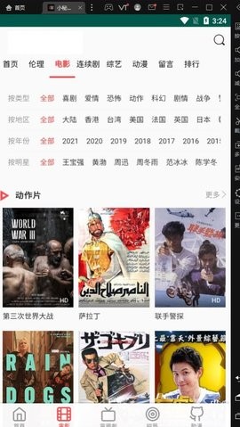 小秘视频官方版