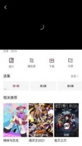 小秘视频官方版