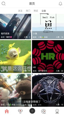 浪花直播免费播放版