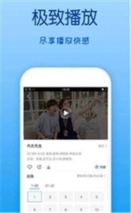 策驰影院官方版