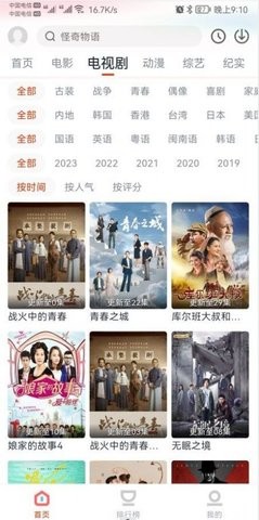奇米视频破解版