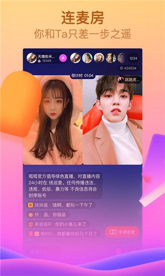 秋葵视频ios无限官方版
