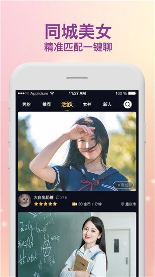 星空传媒在线观看Xk80011版