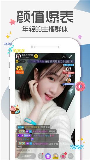 忘忧草研究所免费进入永久官方版
