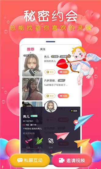 天堂BT精简版