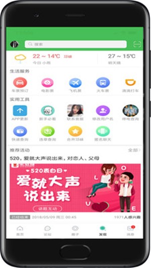 邛崃生活精简版