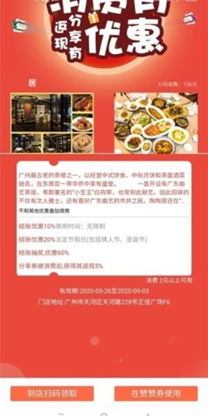 赞赞吧吧破解版