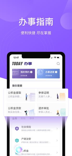 灵锡门铃码精简版