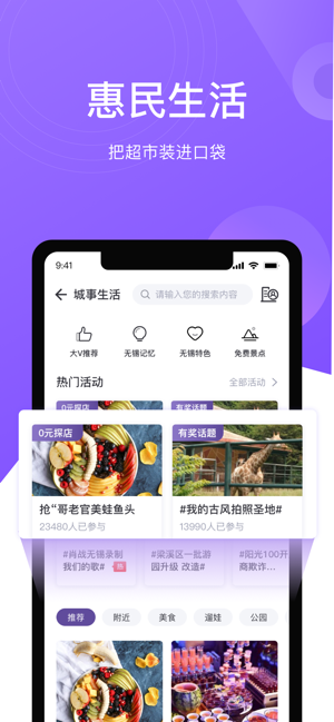 灵锡门铃码精简版