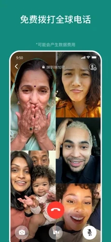 whatsapp精简版