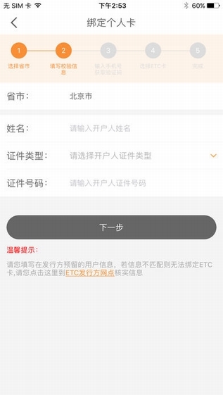 票根精简版