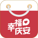 幸福庆安破解版