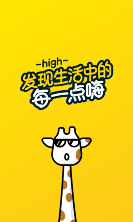 鹿刻短视频免费版