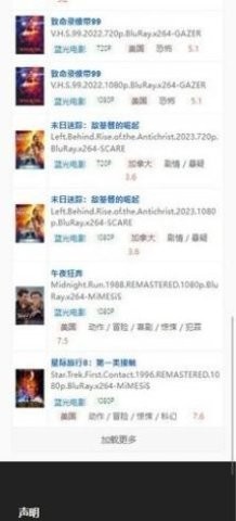 我的高清影视官方版