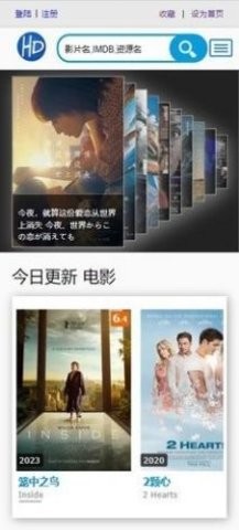 我的高清影视官方版