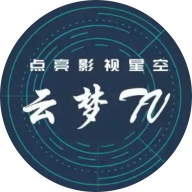 云梦TV免费版