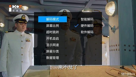 云梦TV免费版