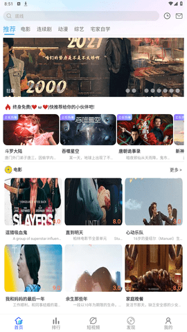123视频官方版