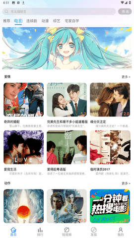 123视频官方版